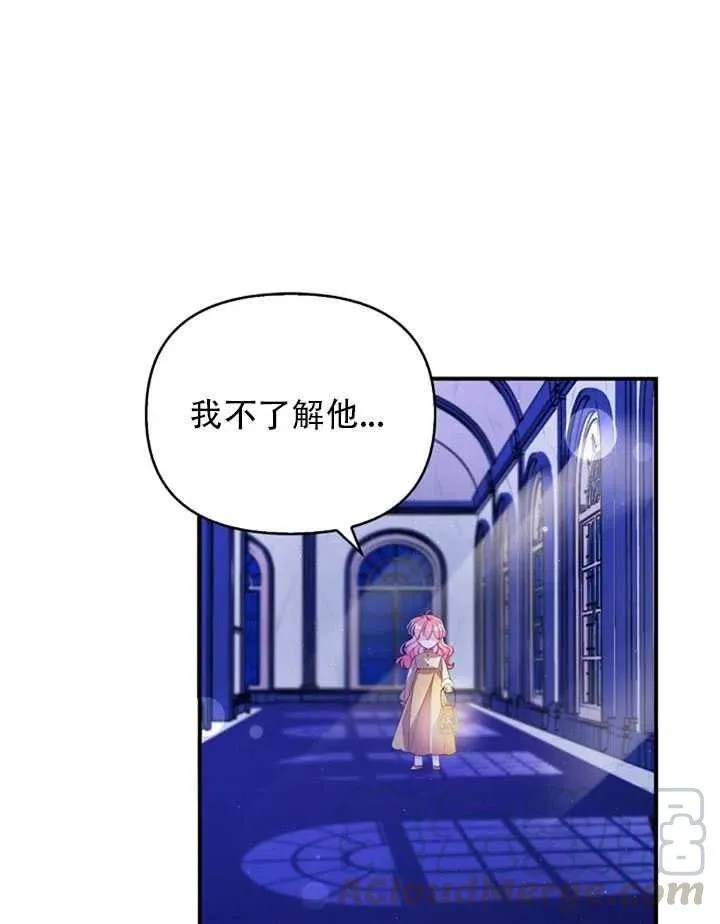 第26话 第28页