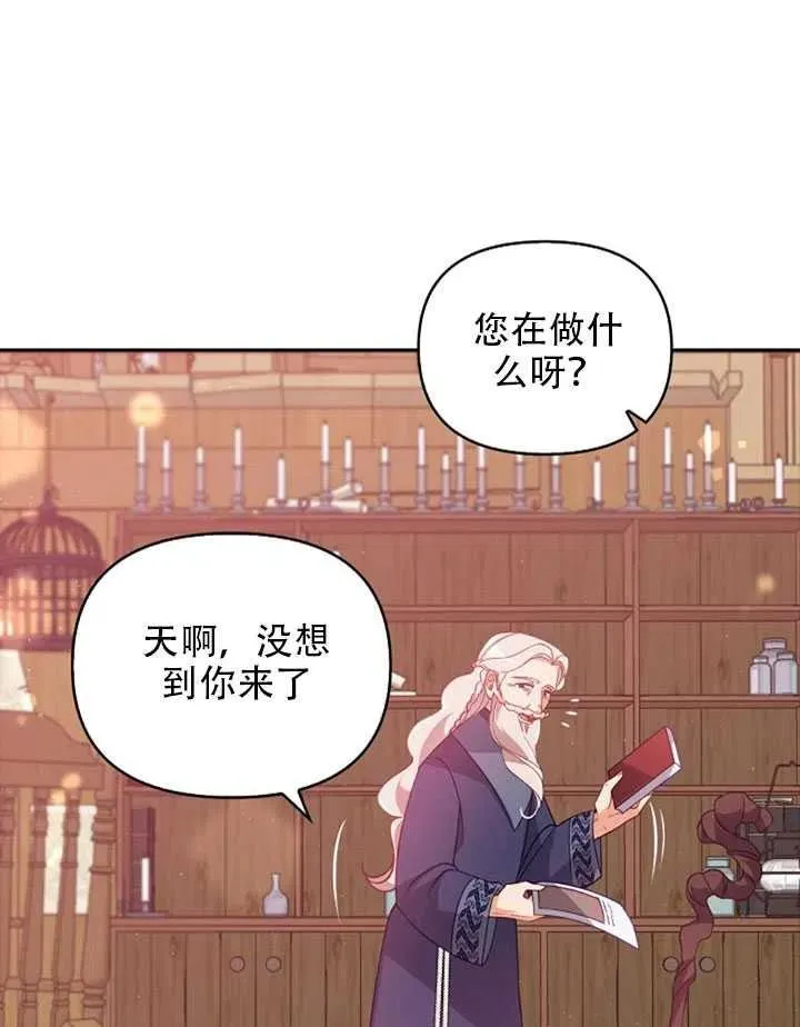 第26话 第32页
