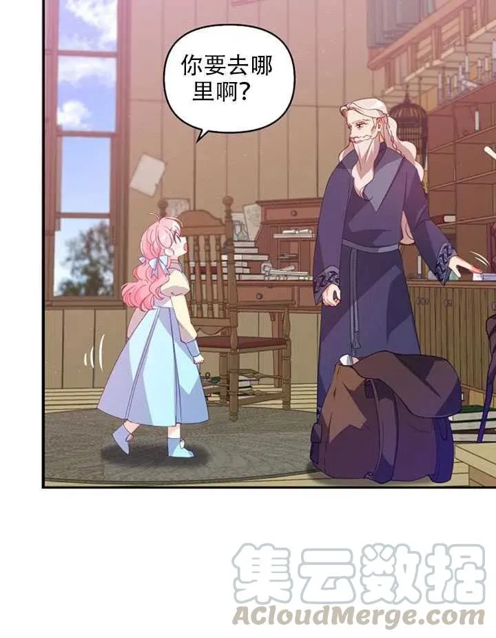 第26话 第34页