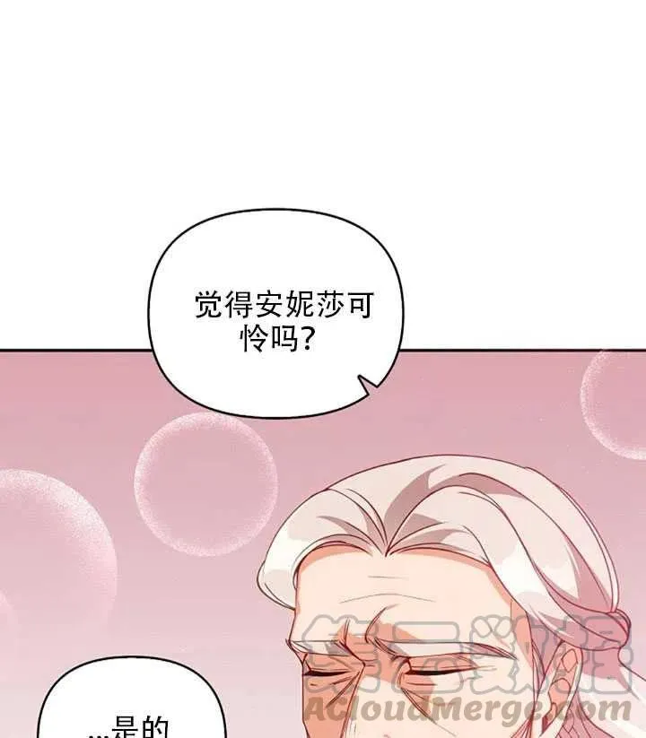 第26话 第37页