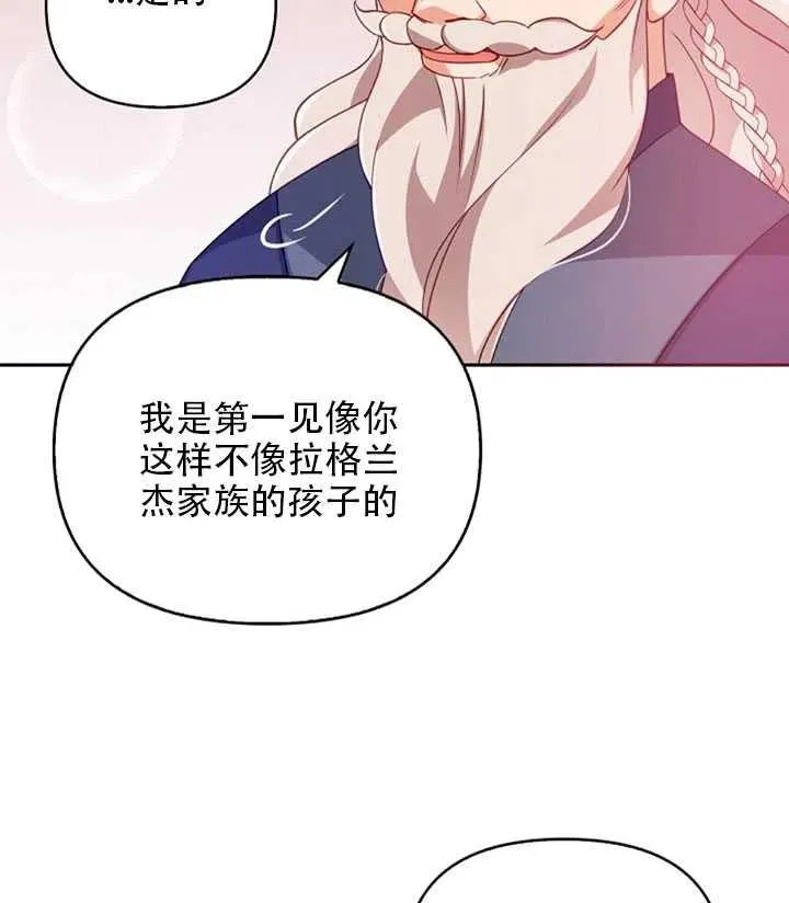 第26话 第38页