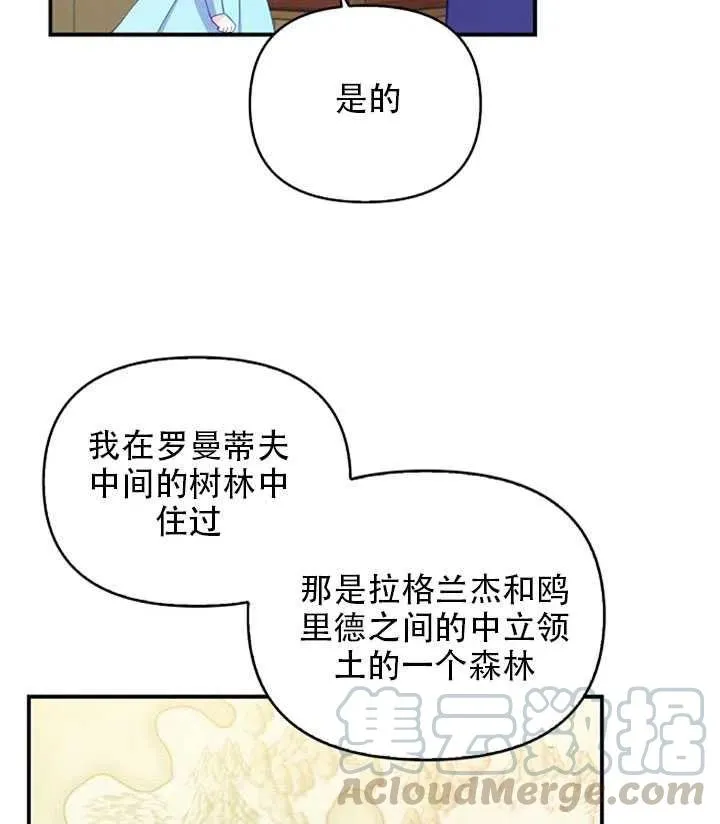第26话 第40页