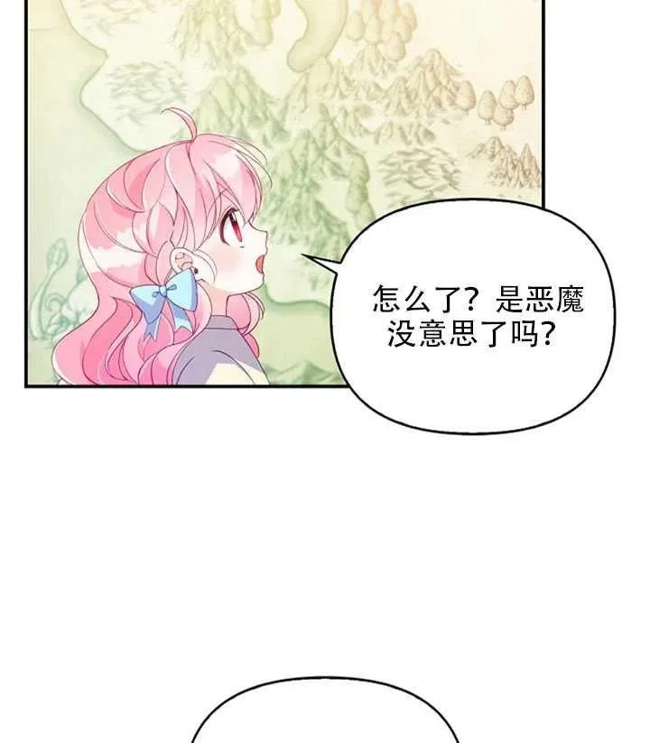 第26话 第41页