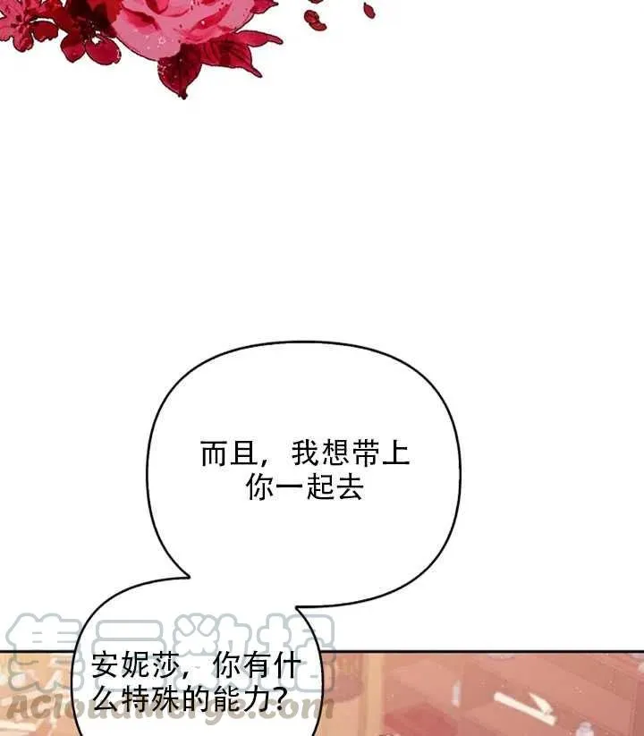 第26话 第43页