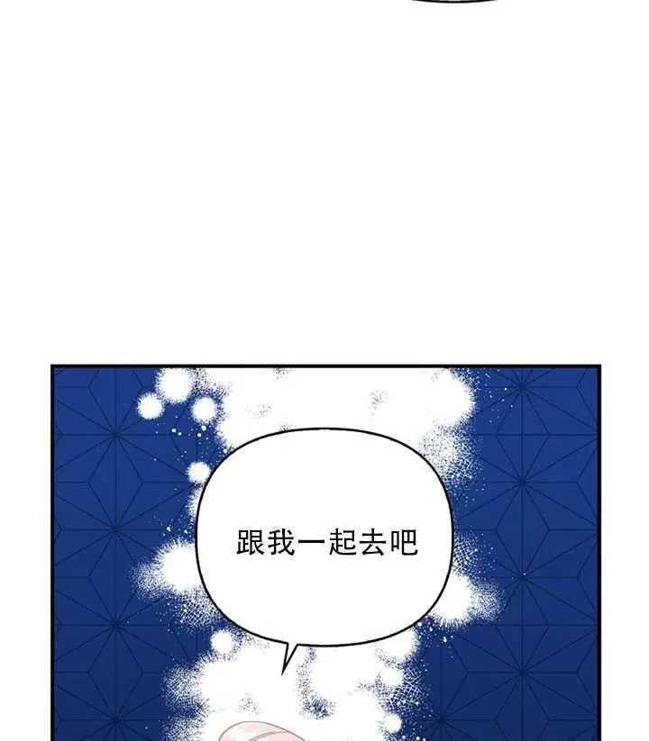 第26话 第45页