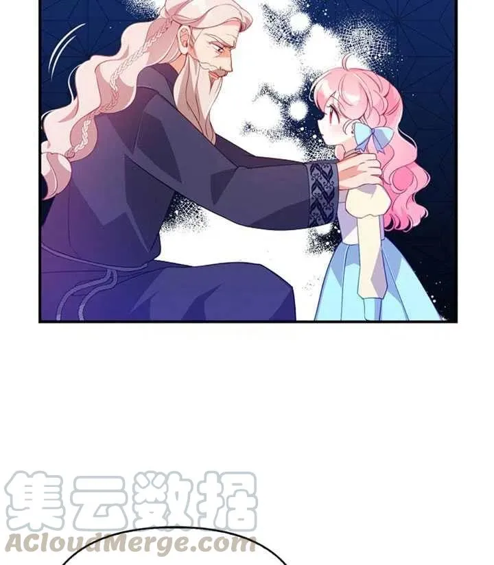 第26话 第46页