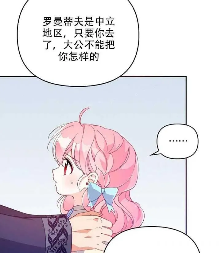 第26话 第47页