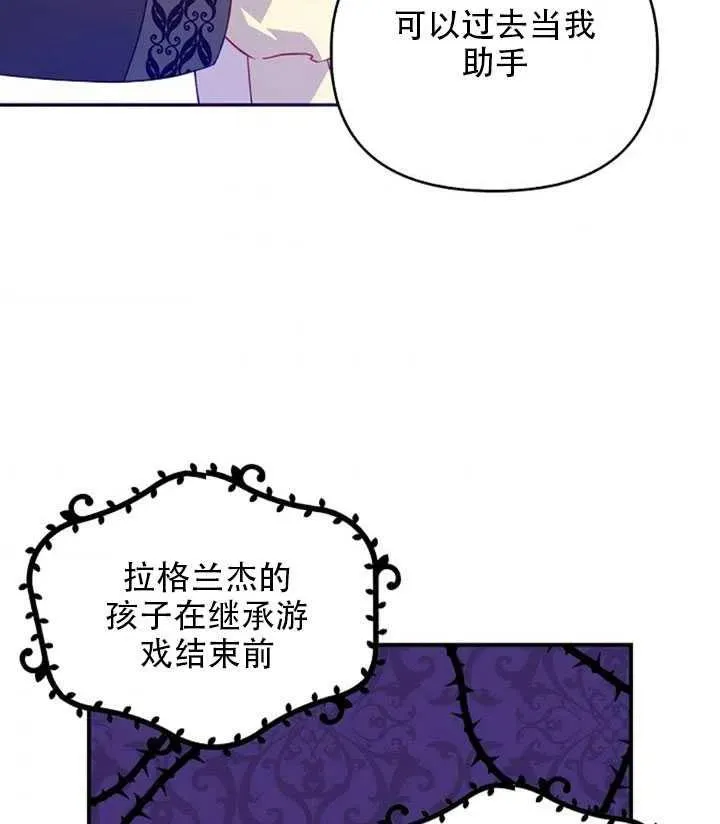第26话 第48页