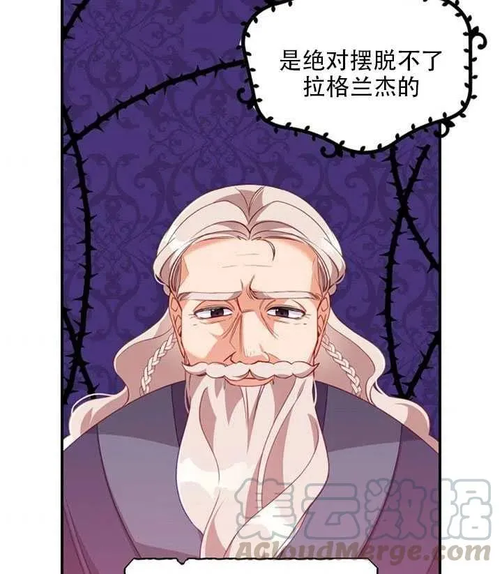 第26话 第49页