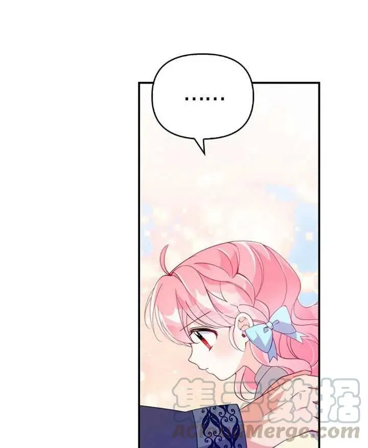 第26话 第52页