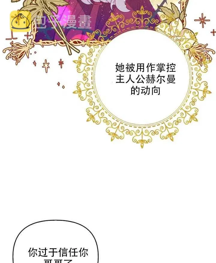 第26话 第56页