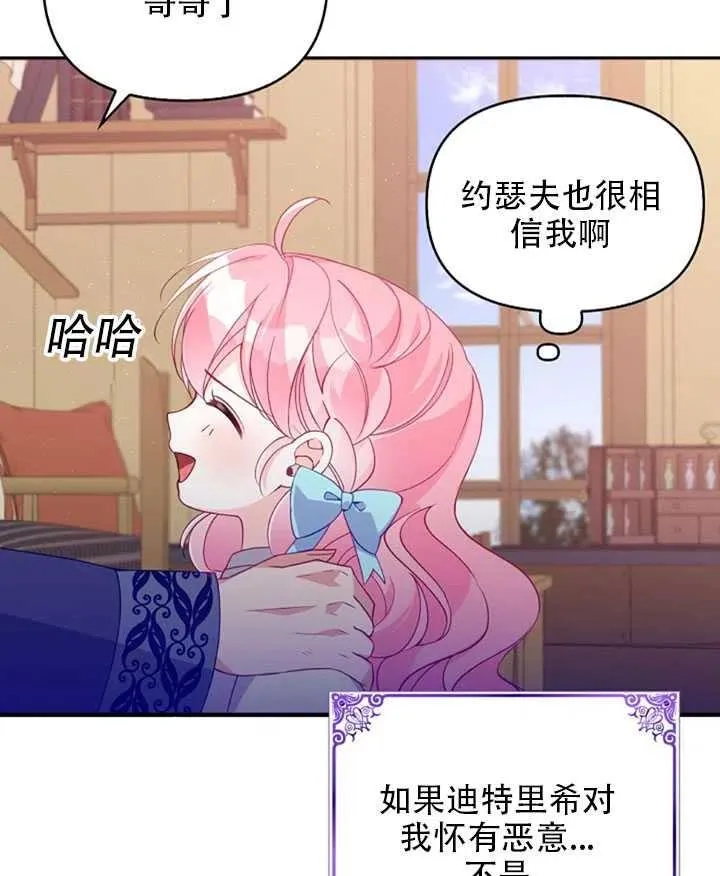第26话 第57页