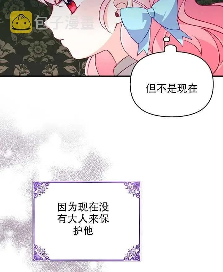 第26话 第59页
