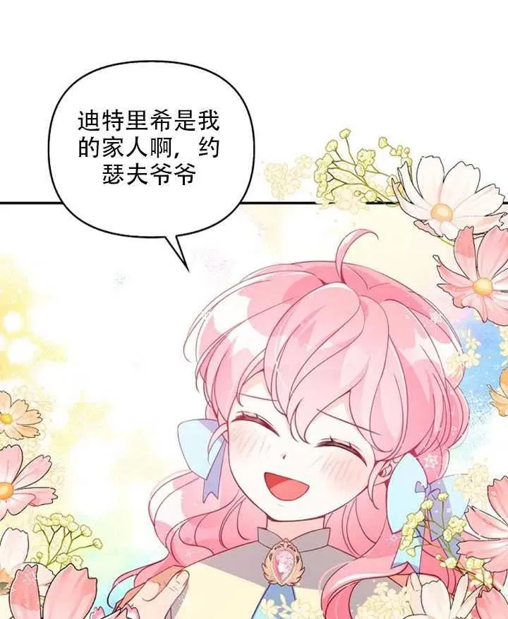 第26话 第63页