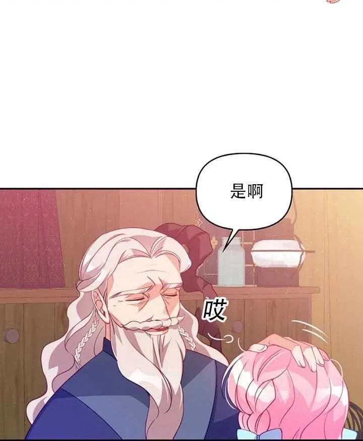 第26话 第65页