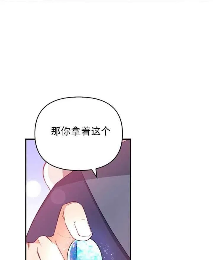 第26话 第66页