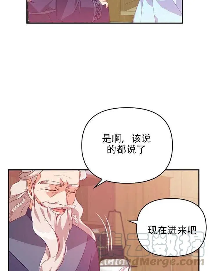 第26话 第70页
