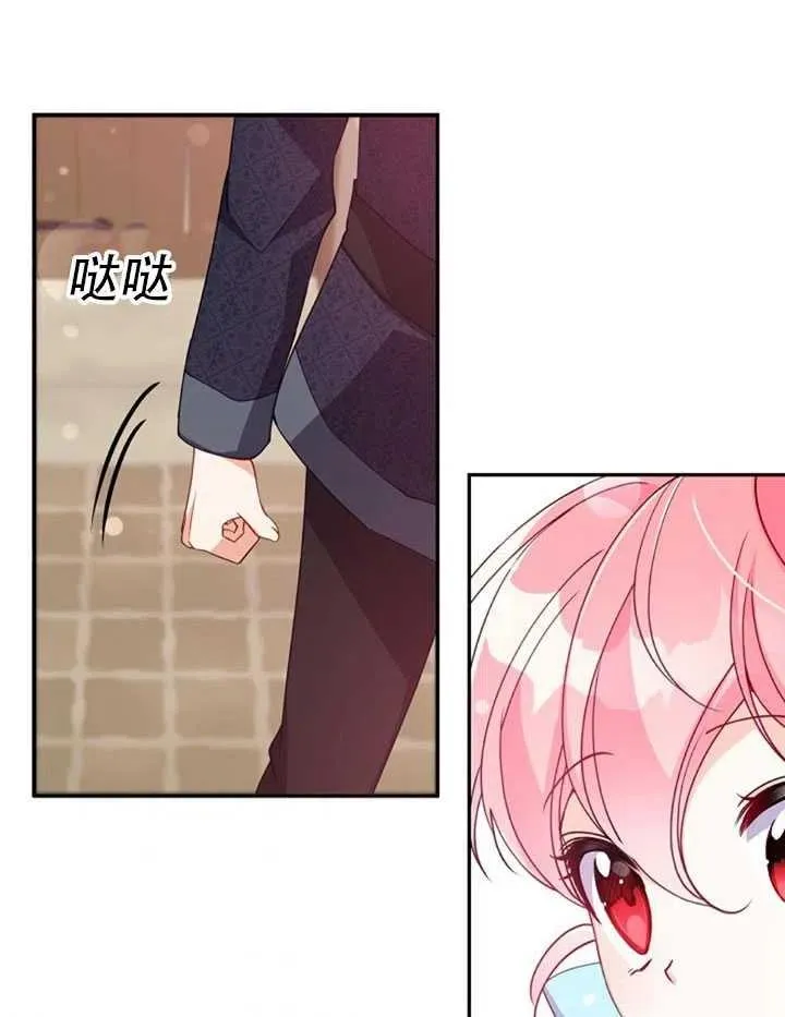 第26话 第72页