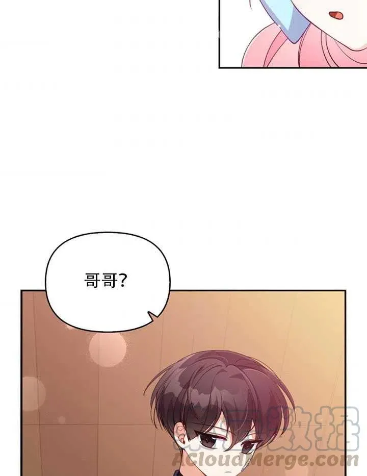 第26话 第73页