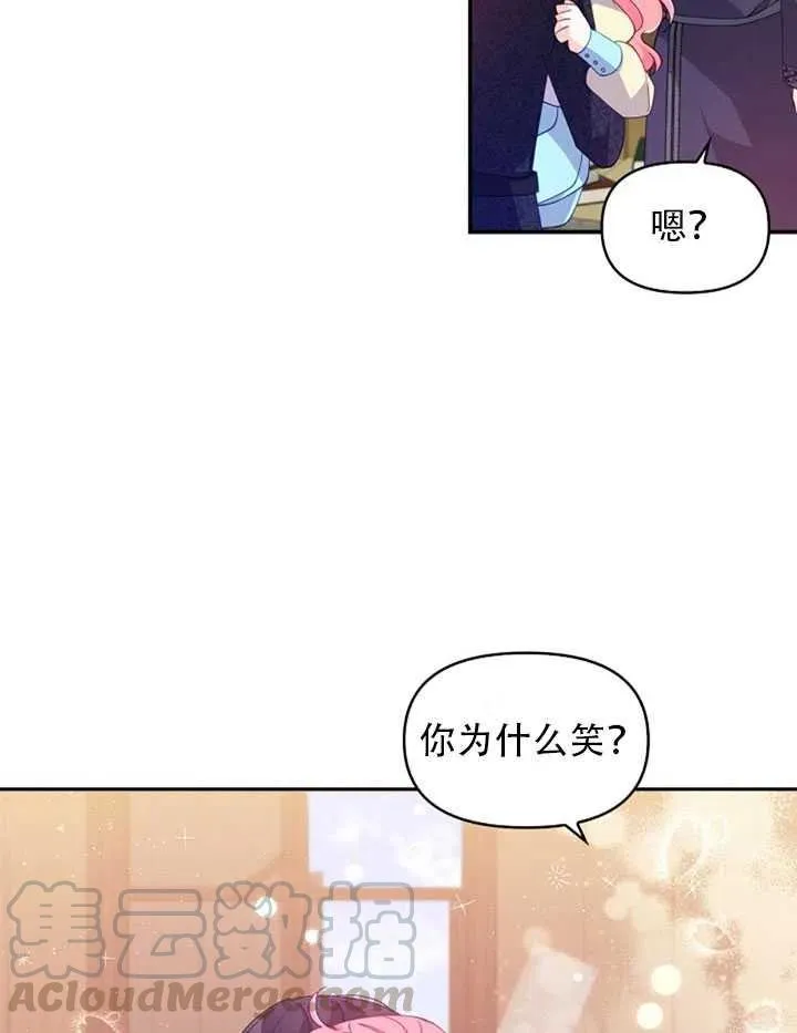 第26话 第76页