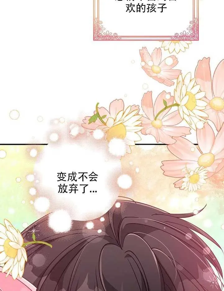 第26话 第83页