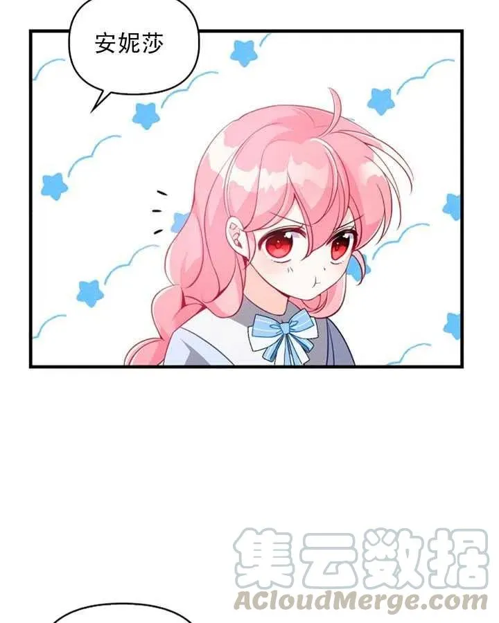第25话 第4页