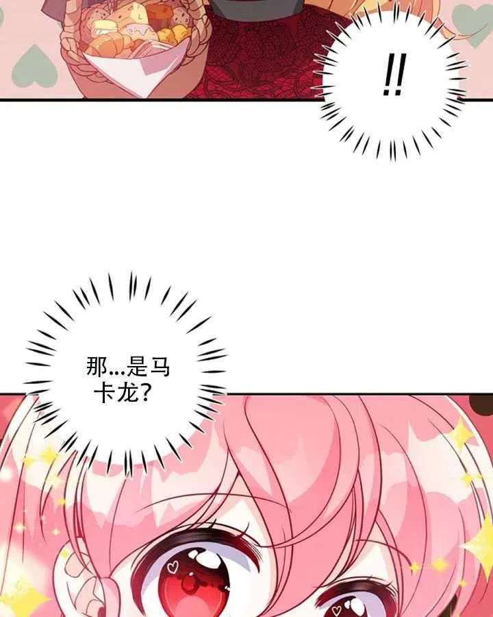 第25话 第6页