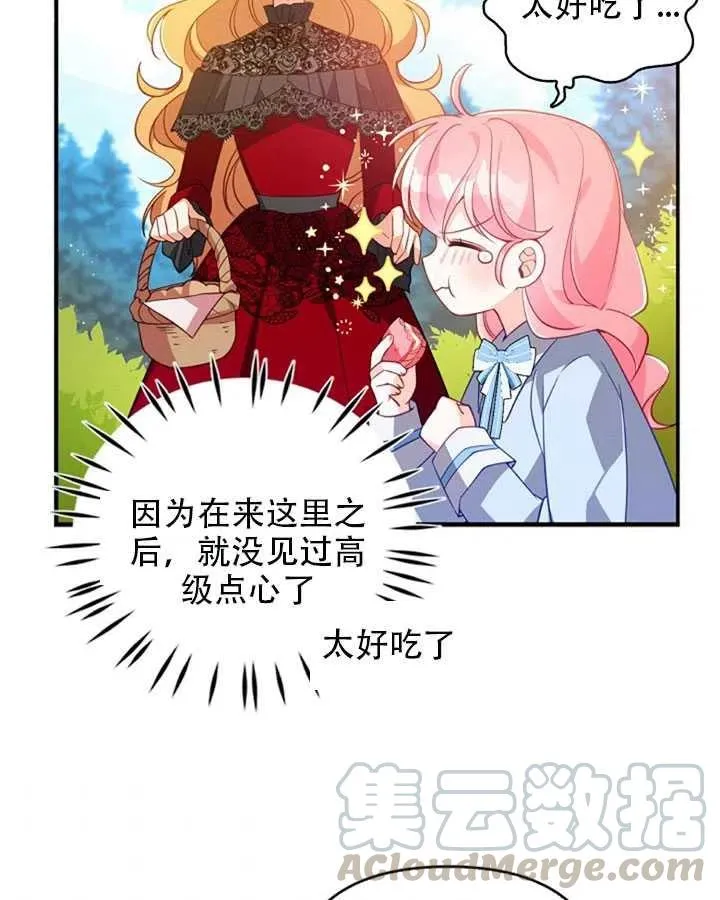 第25话 第10页