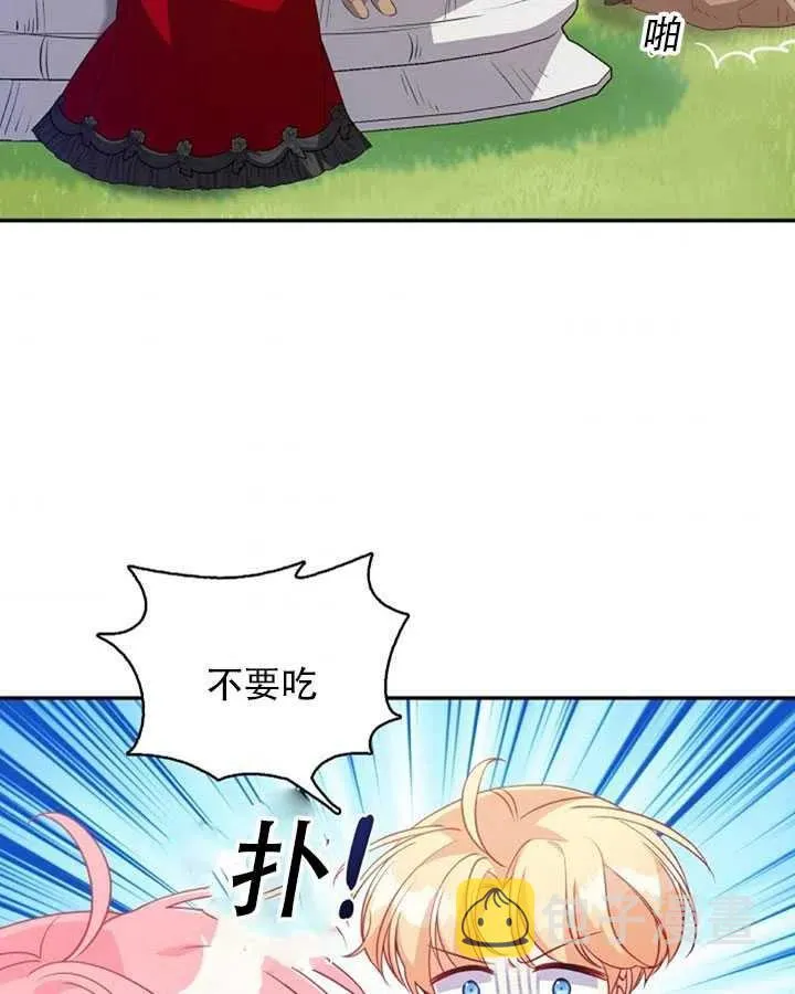 第25话 第12页
