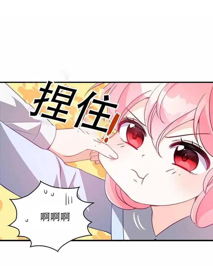 第25话 第15页