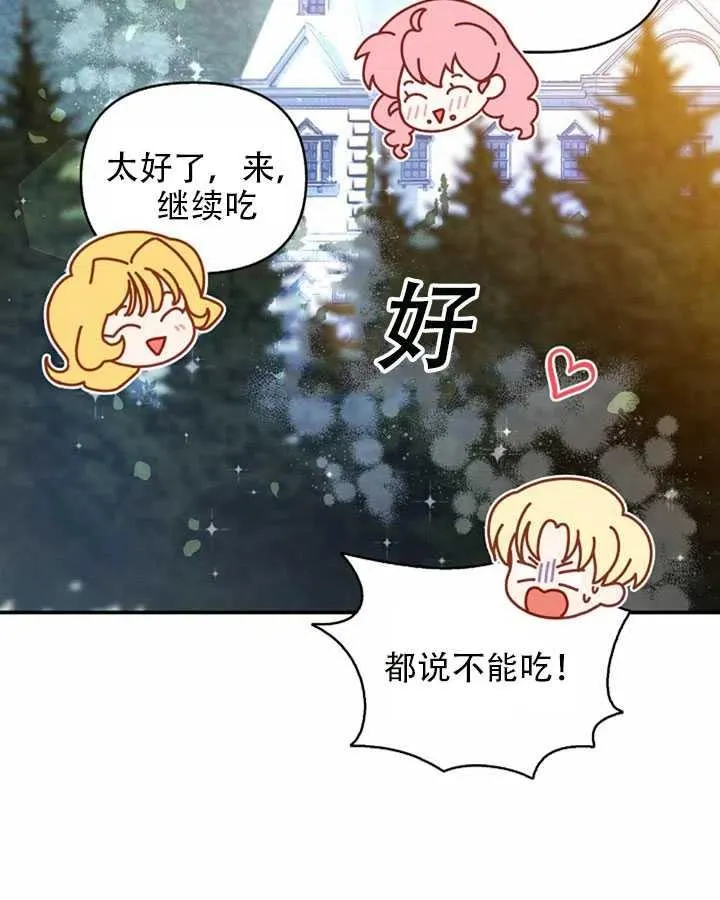 第25话 第17页