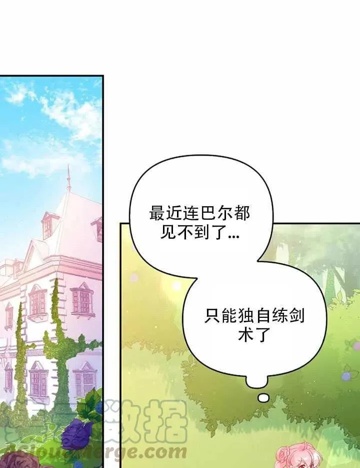 第25话 第19页