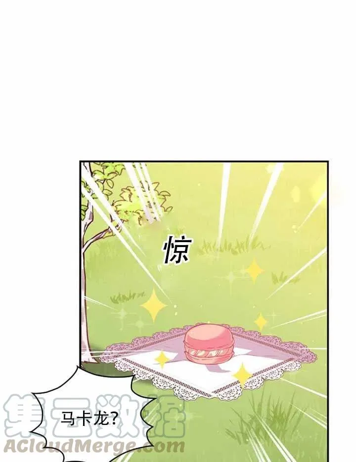 第25话 第25页