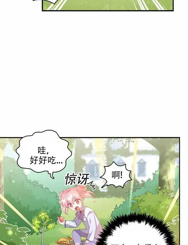 第25话 第26页