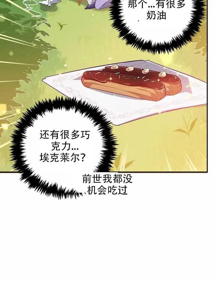 第25话 第27页