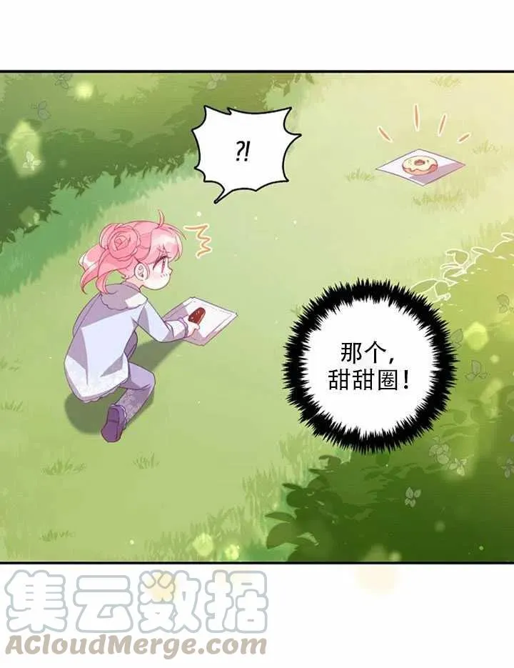 第25话 第28页