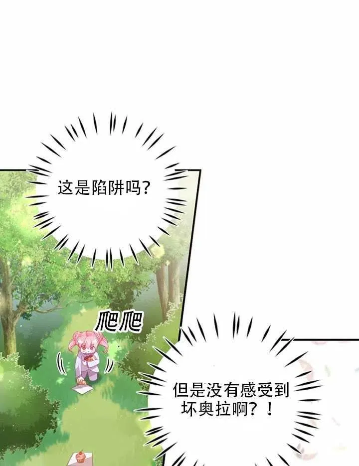 第25话 第29页