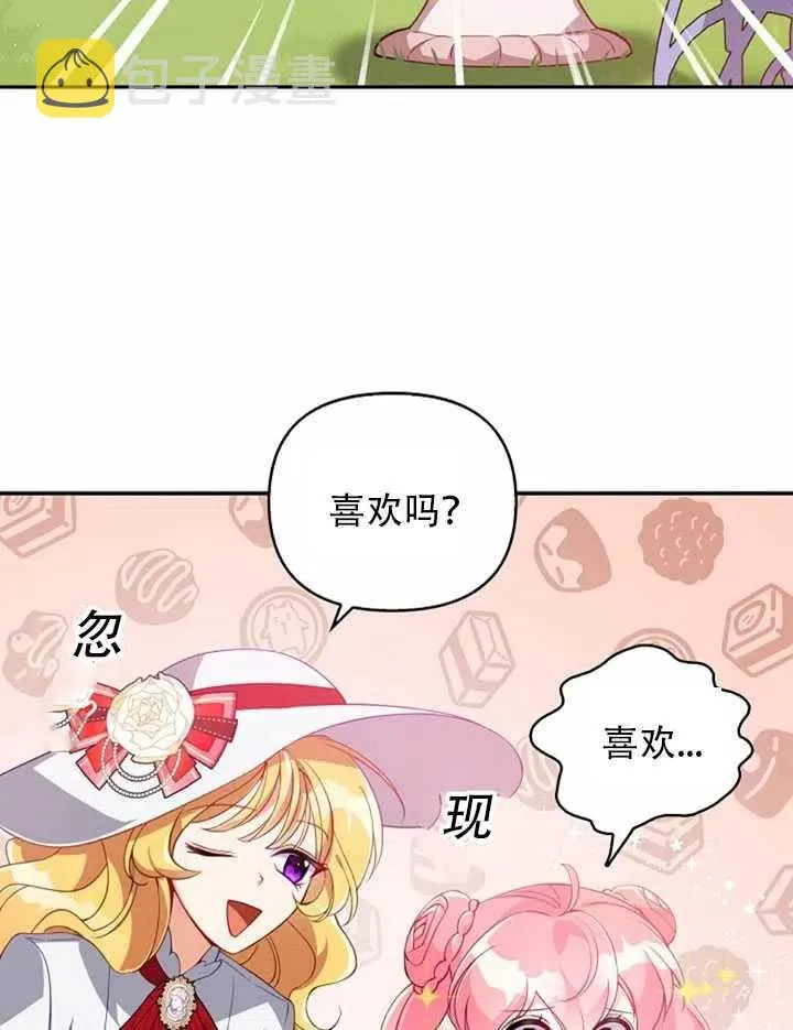 第25话 第32页