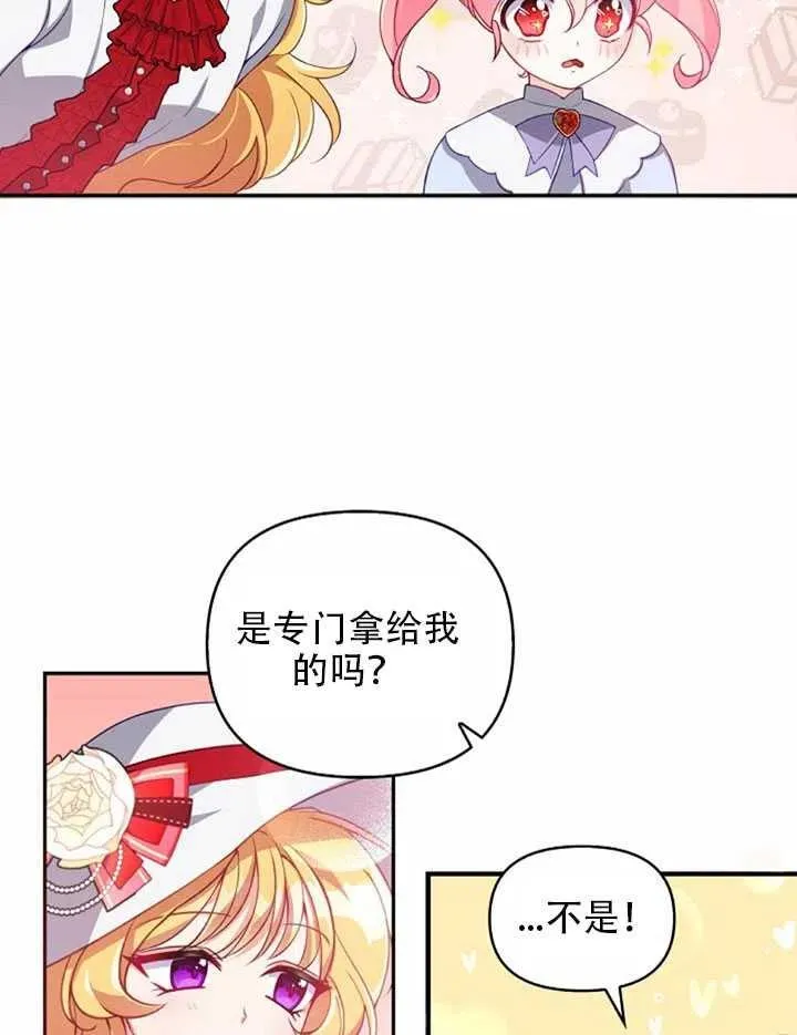 第25话 第33页
