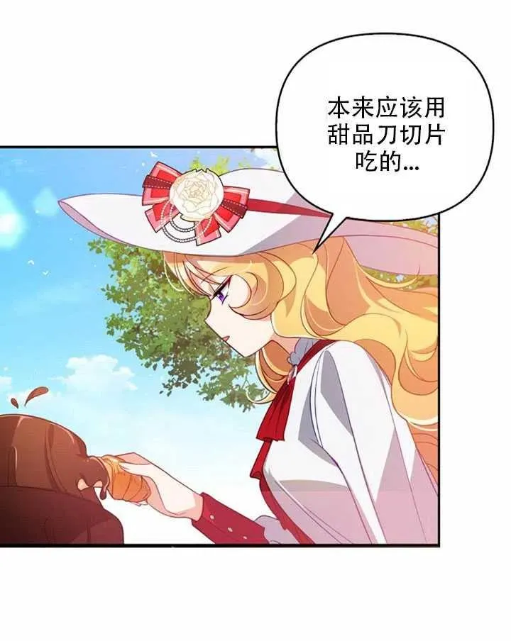 第25话 第36页
