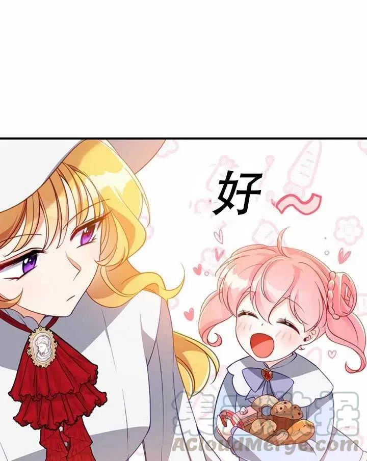 第25话 第37页