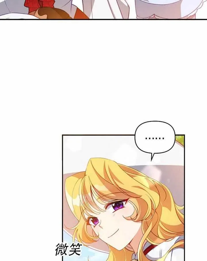 第25话 第38页