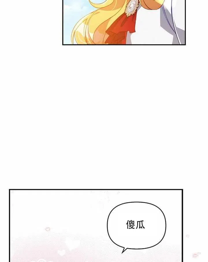 第25话 第39页