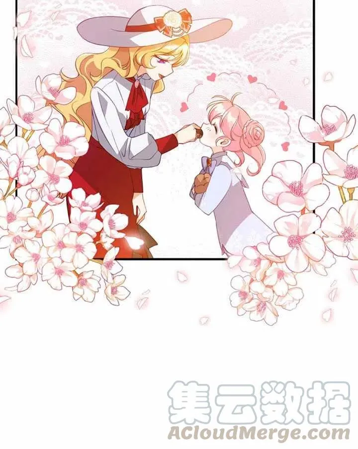 第25话 第40页