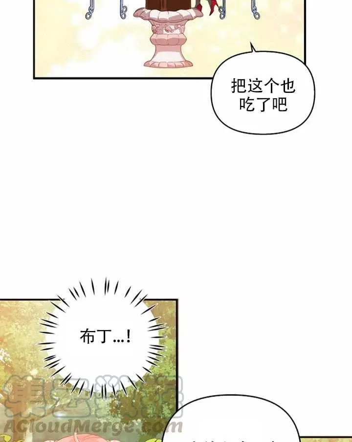 第25话 第43页