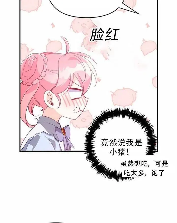 第25话 第47页