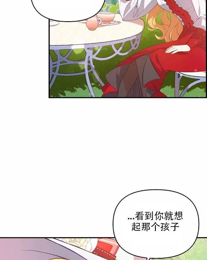 第25话 第50页