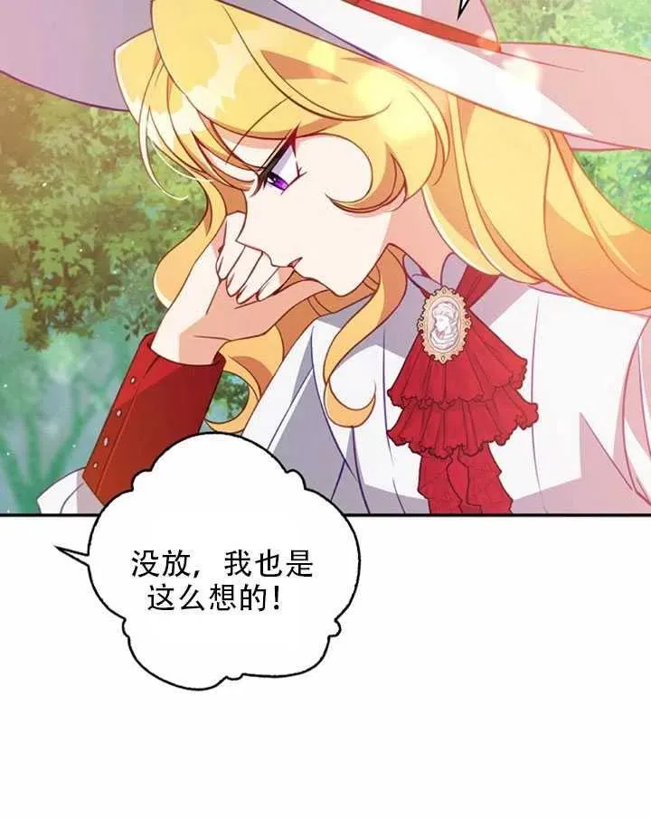 第25话 第51页