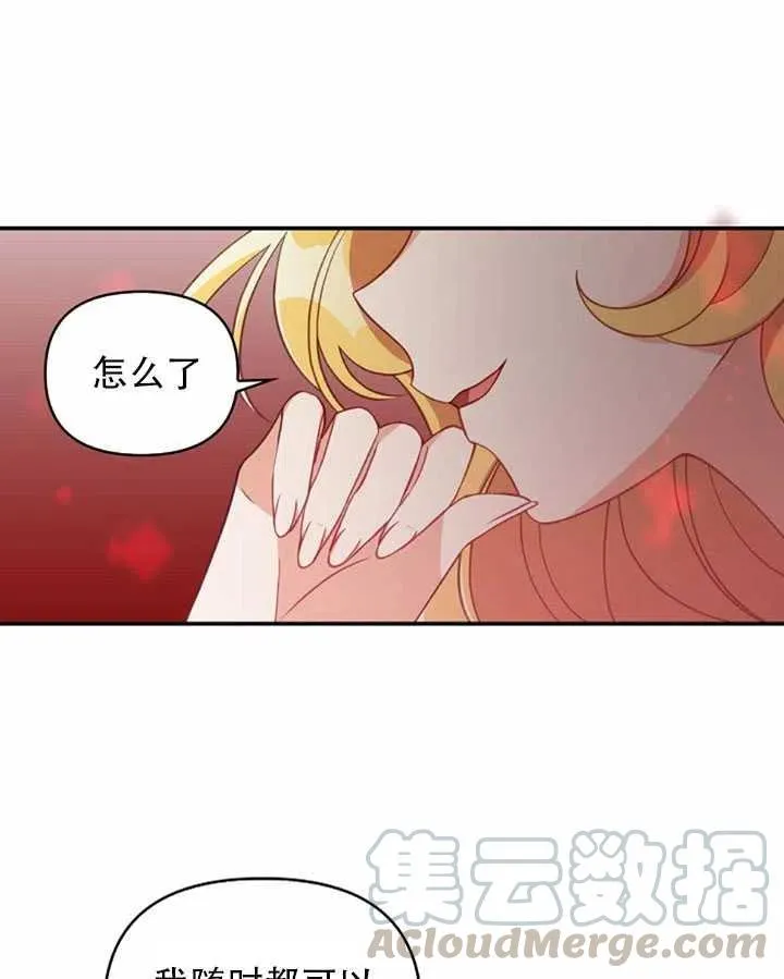 第25话 第52页