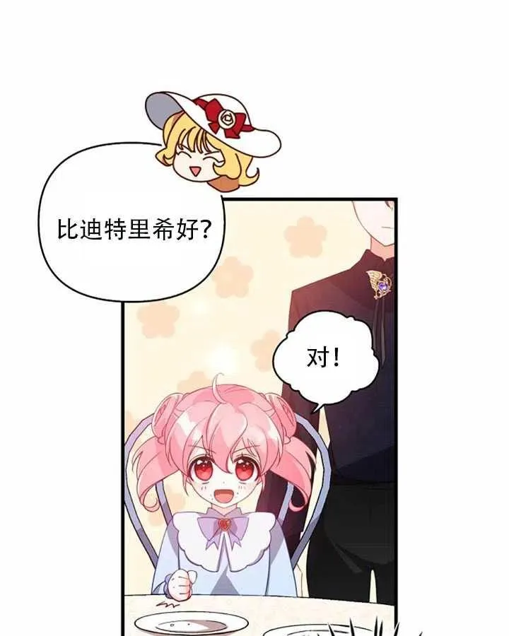第25话 第57页